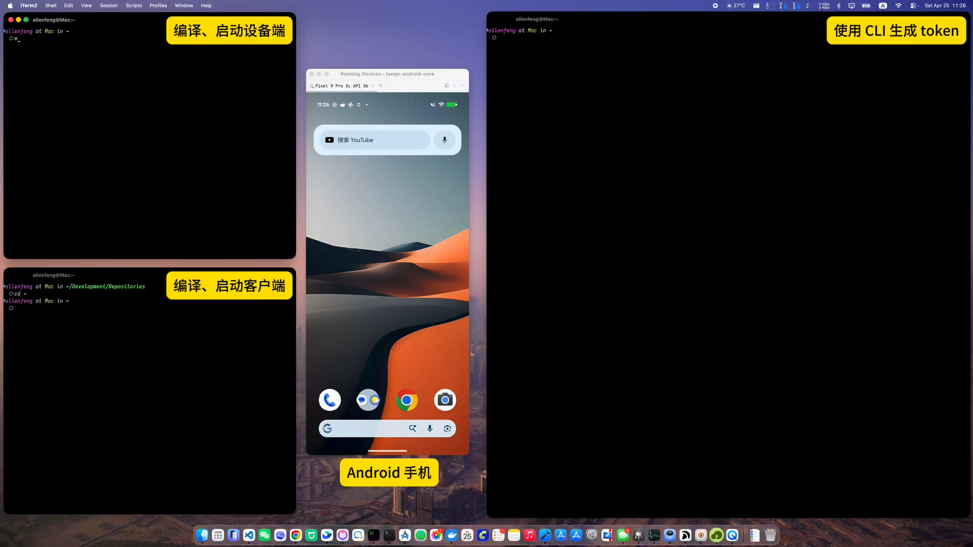 运行示例项目演示截图